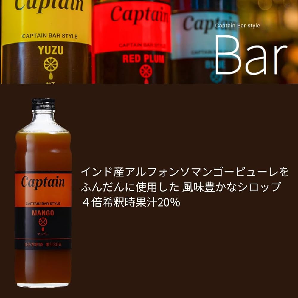 Captain Mango 600ml 8本　キャプテン　マンゴー Amazon.co.jp: キャプテン マンゴー 600ml ボトル : 食品・飲料